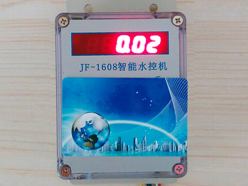 天津JF-1608智能水控机